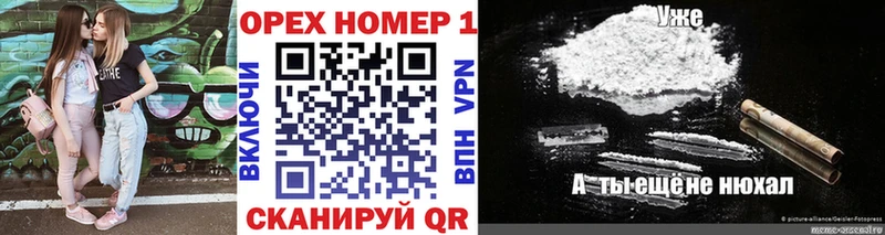 Купить наркотики сайты Знаменск A PVP  Метадон  Меф  Конопля  ГАШИШ  COCAIN 