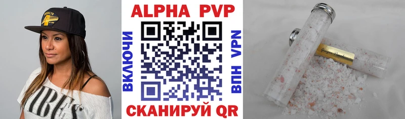 Альфа ПВП СК КРИС как найти наркотики Знаменск