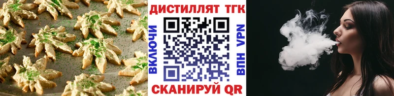 Canna-Cookies марихуана  купить закладку  Знаменск 