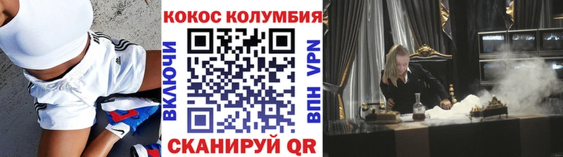 как найти закладки  hydra онион  COCAIN Эквадор  Знаменск 