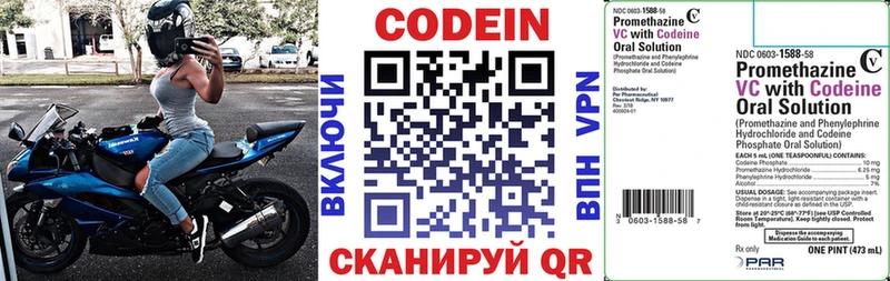 Codein напиток Lean (лин)  мориарти как зайти  Знаменск  купить закладку 