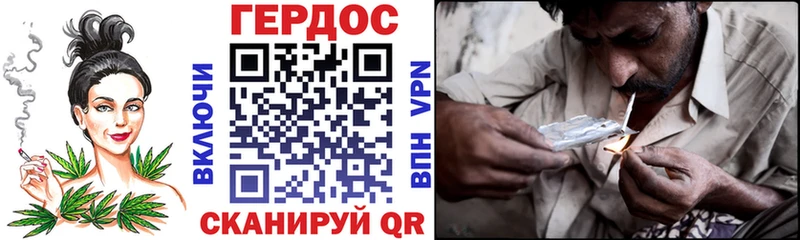 Героин Афган  Знаменск 