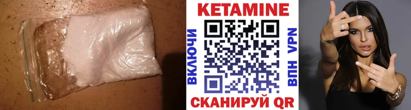Кетамин VHQ  МЕГА ТОР  Знаменск  закладки 
