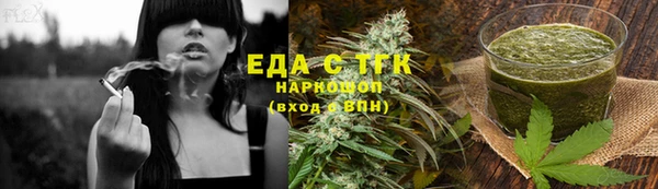 COCAINE Нягань