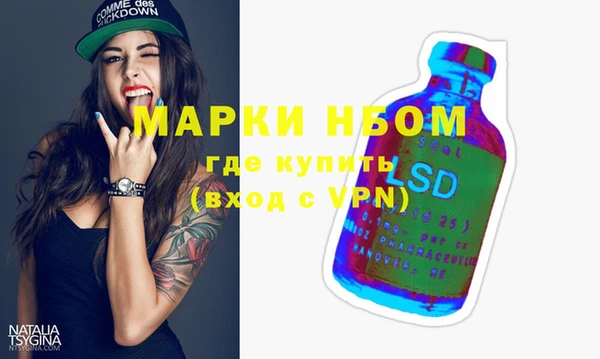 MDMA Абинск