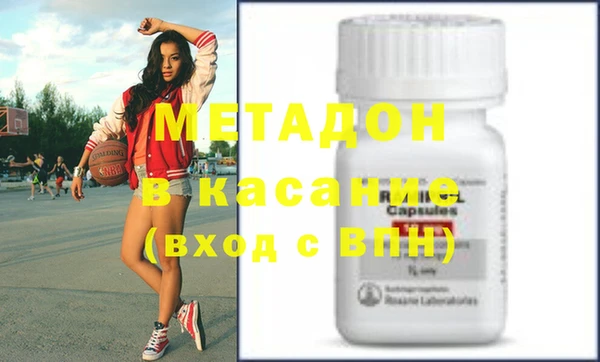 MDMA Абинск