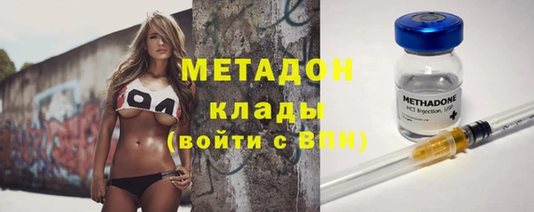 стафф Няндома
