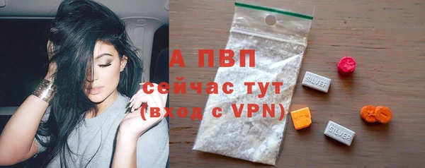 ALPHA-PVP Абаза