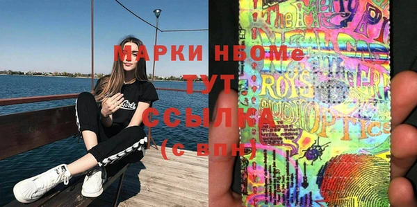 MDMA Абинск