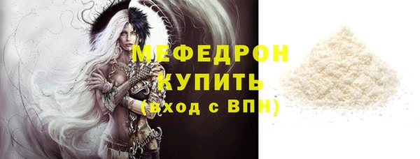 альфа пвп VHQ Нязепетровск