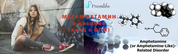 MDMA Абинск