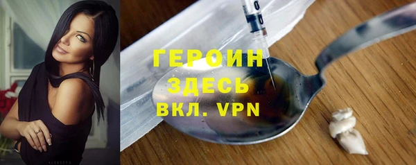альфа пвп VHQ Нязепетровск