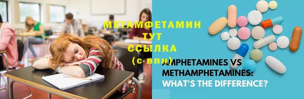 стафф Няндома