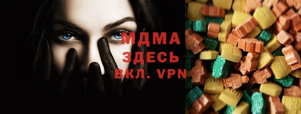 ALPHA-PVP Абаза