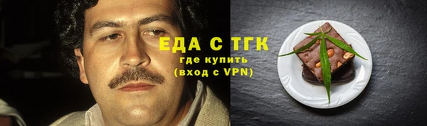 стафф Няндома