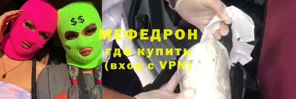 ALPHA-PVP Абаза