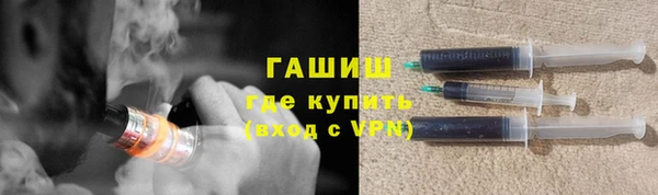 стафф Няндома