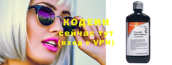 альфа пвп VHQ Нязепетровск