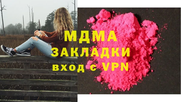прущая мука Абдулино
