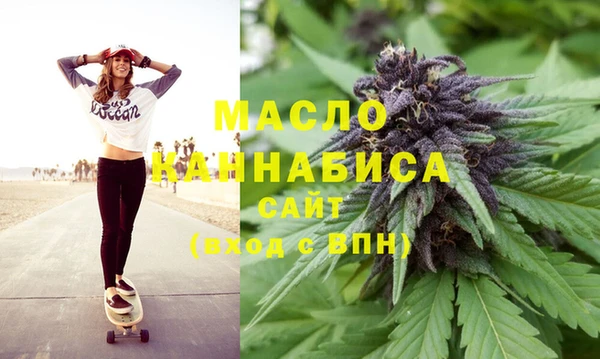 стафф Няндома
