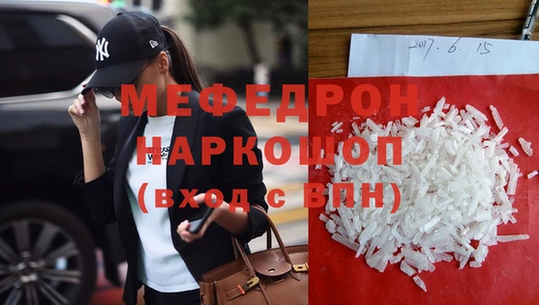 COCAINE Нягань