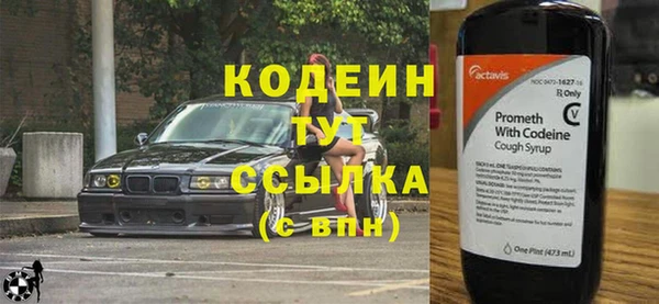альфа пвп VHQ Нязепетровск