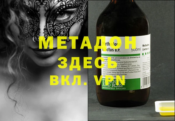 COCAINE Нягань