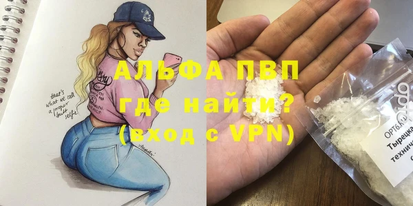 ALPHA-PVP Абаза