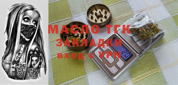 MDMA Абинск