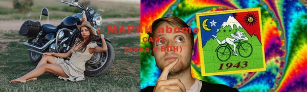 ALPHA-PVP Абаза