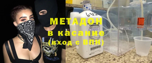 кокаин перу Грязи