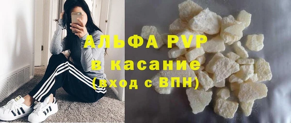 ALPHA-PVP Абаза