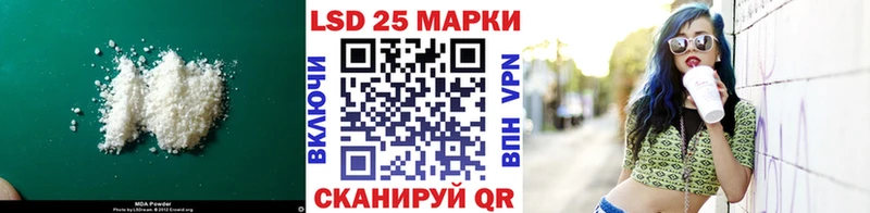 гидра маркетплейс  Знаменск  Лсд 25 экстази ecstasy 